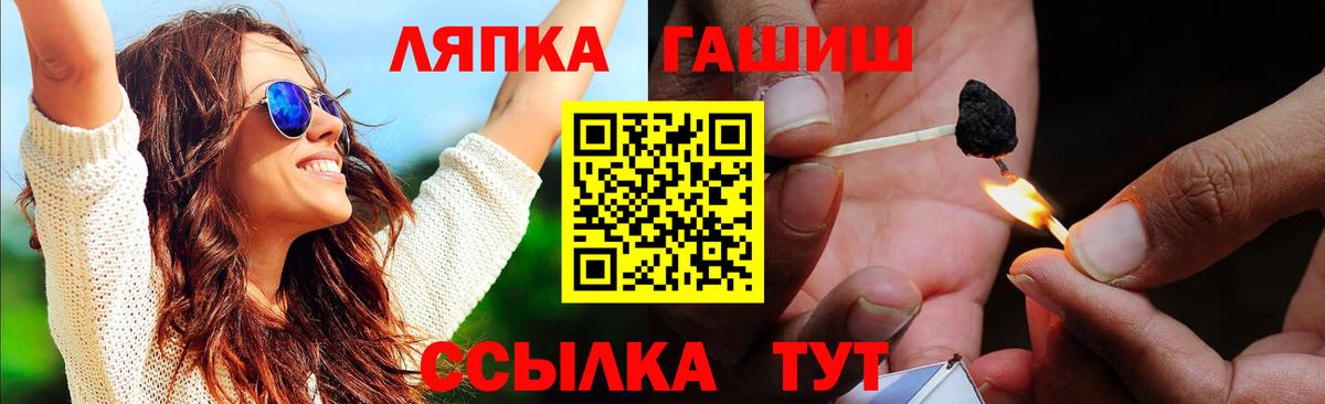 Гашиш Premium  где купить наркоту  Гашиш  Тольятти  Вход с VPN  ГАШИШ убойный 