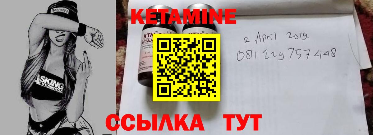 это Telegram  блэк спрут   Тольятти  Вход с VPN  КЕТАМИН ketamine  КЕТАМИН ketamine 