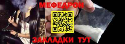 MDMA Краснознаменск