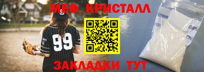 MDMA Краснознаменск