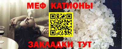 MDMA Краснодар
