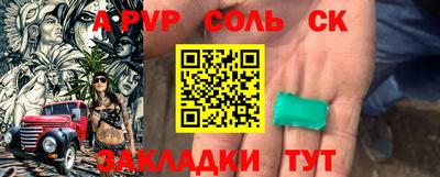 мдма Кумертау