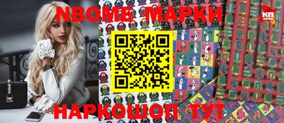 мдма Кумертау