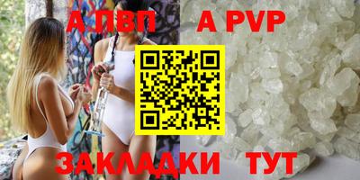 MDMA Краснодар