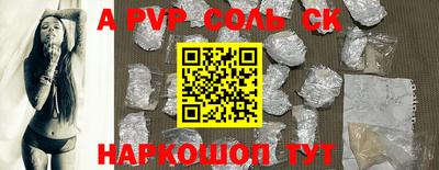 кокаин Кулебаки