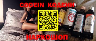 кокаин Кулебаки