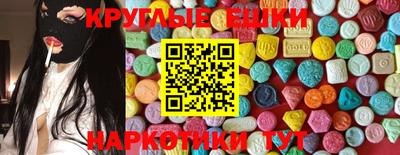 мдма Кумертау