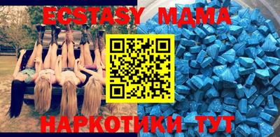MDMA Краснодар