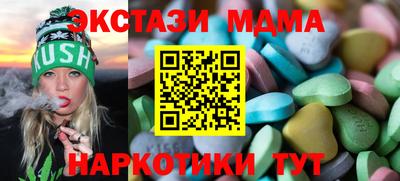 MDMA Краснодар