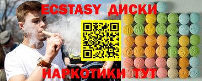 мдма Кумертау