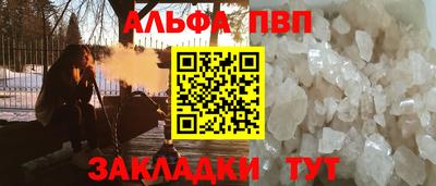 a pvp Кунгур