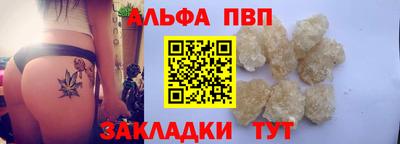 кокаин Кулебаки