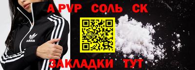 мдма Кумертау