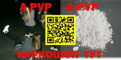 a pvp Кунгур