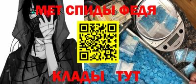 мдма Кумертау