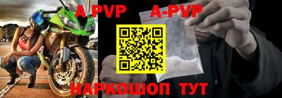 a pvp Кунгур