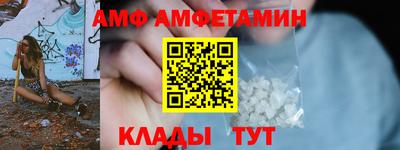 мдма Кумертау