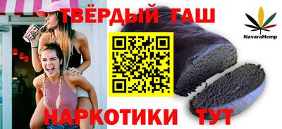 кокаин премиум Краснокаменск