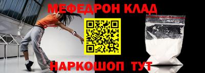кокаин Кулебаки