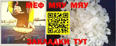 кокаин Кулебаки