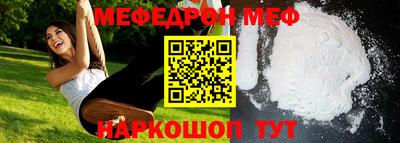 кокаин Кулебаки