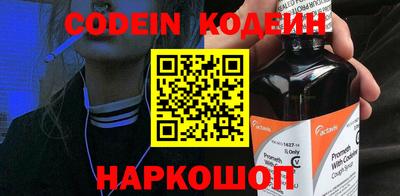кокаин премиум Краснокаменск