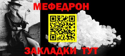 a pvp Кунгур