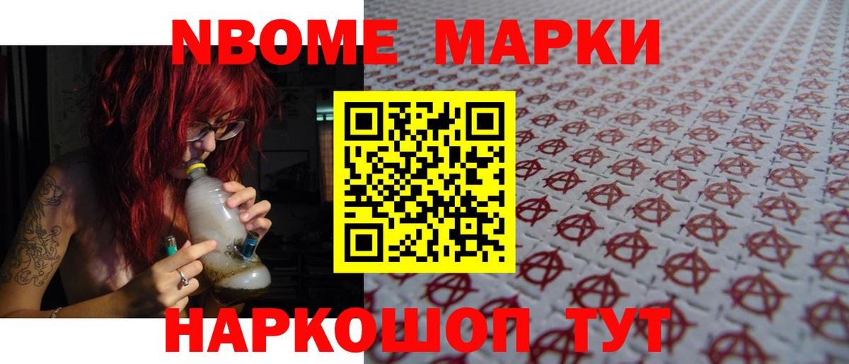 Тольятти  LSD-25 экстази кислота  Вход с VPN 