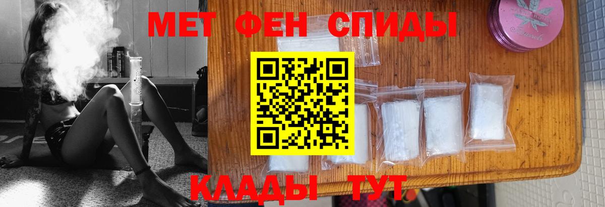 МЕТАМФЕТАМИН витя  МЕТАМФЕТАМИН витя  Тольятти  Вход с VPN 