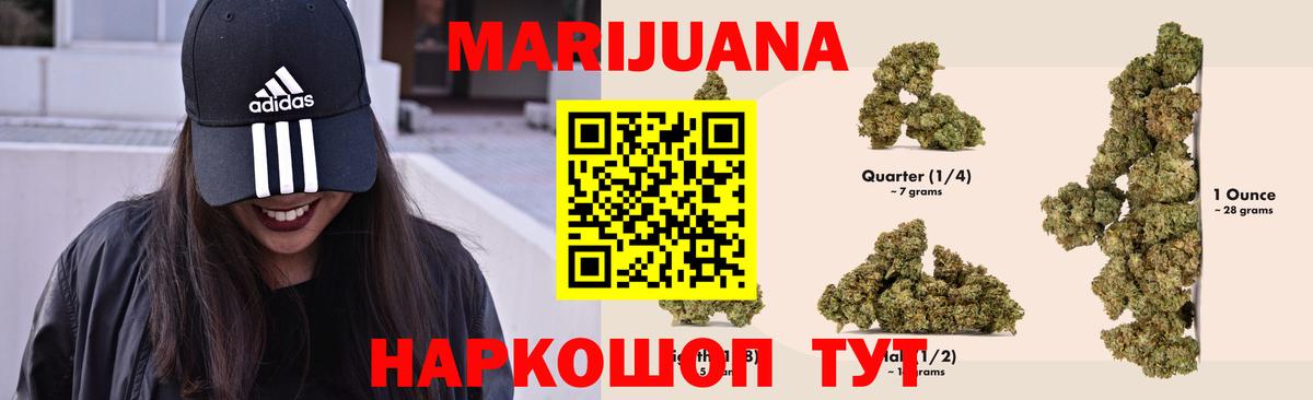 Конопля MAZAR  Каннабис White Widow  Тольятти  Бошки марихуана OG Kush  Вход с VPN 